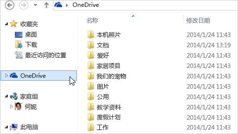 OneDrive(8)