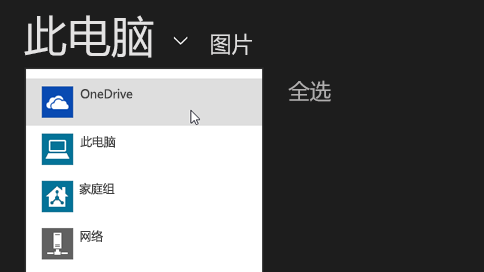 OneDrive(7)