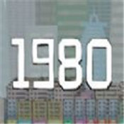 1980д彨ģv1.0 ׿