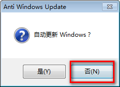 Anti Windows Update(رWindowsԶ)(1)