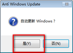 Anti Windows Update(رWindowsԶ)(3)