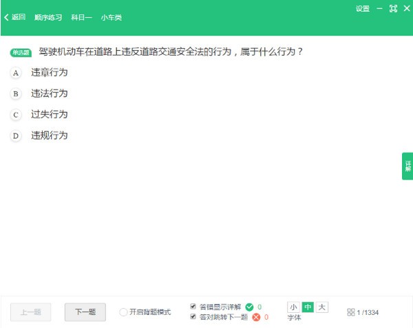 Уһͨ(2)