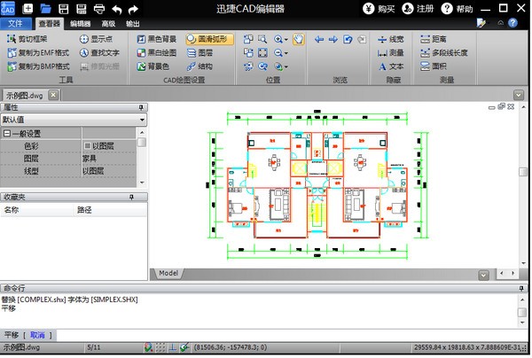 ѸCAD༭(1)