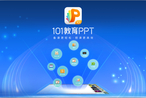 101PPT