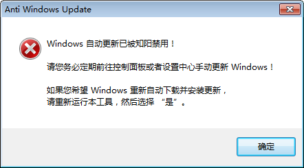 Anti Windows Update(رWindowsԶ)
