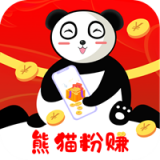 熊猫粉赚安卓版 v1.1.2