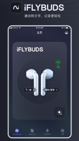 iFLYBUDS