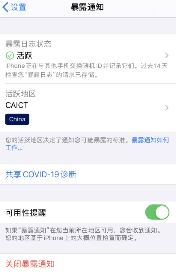 iOS 13.7 iOS 13.7̼صַ(1)
