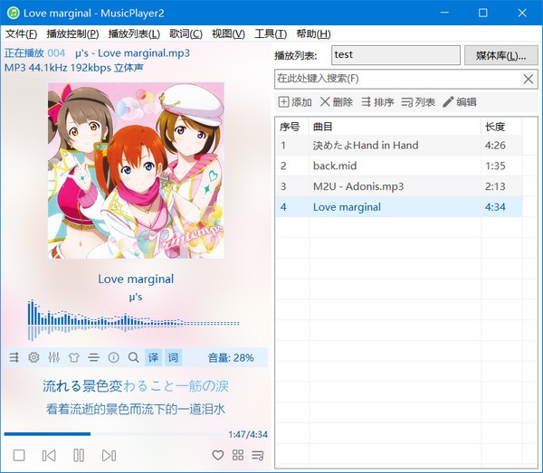 MusicPlayer2(ֲ)(1)