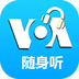 VOAv1.0.0                        