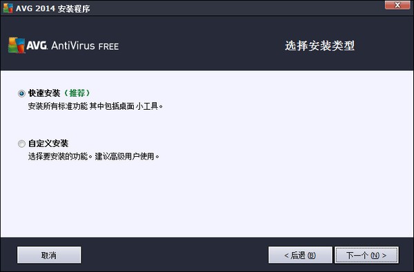 avg antivirus(AVGɱ)(3)