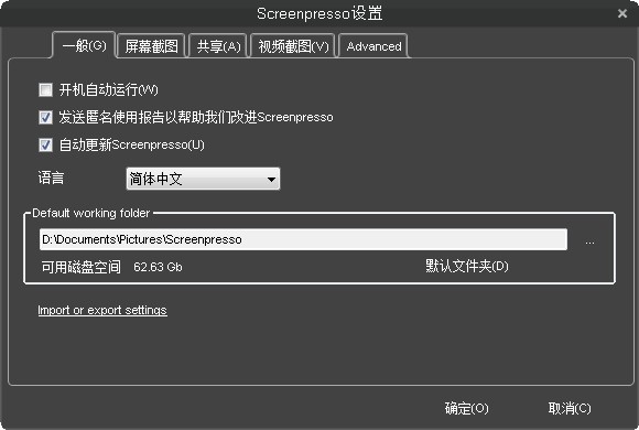 Screenpresso(Ļͼ)(2)