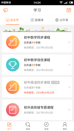 ѧһ(2)