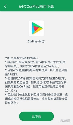 ourplay(1)