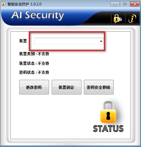 AI Security(U̼ӽܹ)(1)
