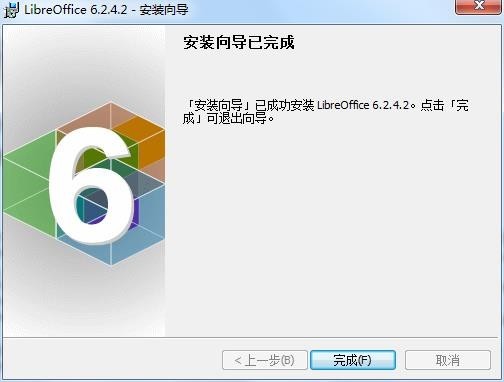 Mac&Linux칫׼(LibreOffice)(5)