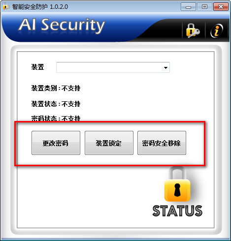 AI Security(U̼ӽܹ)(2)
