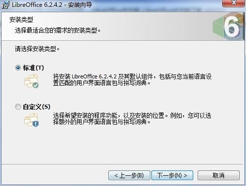 Mac&Linux칫׼(LibreOffice)(2)
