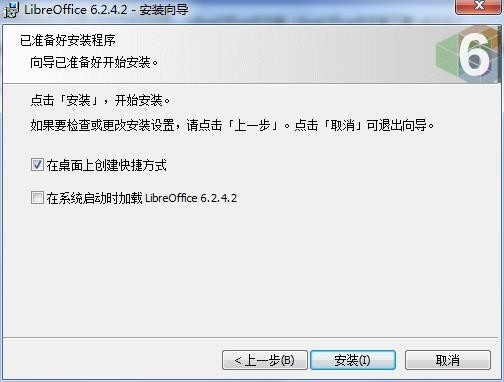 Mac&Linux칫׼(LibreOffice)(3)