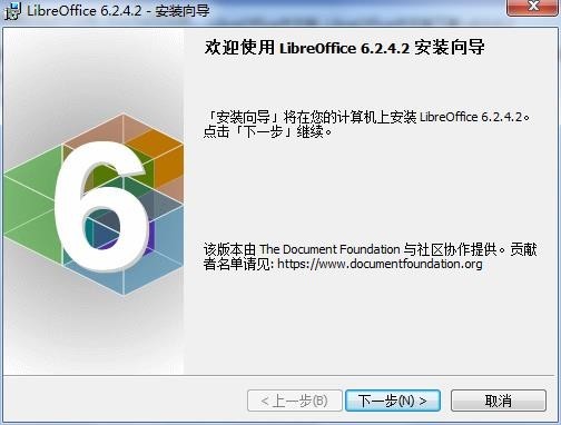 Mac&Linux칫׼(LibreOffice)(1)