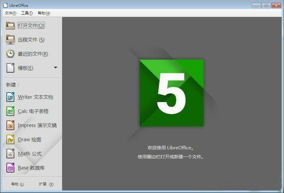Mac&Linux칫׼(LibreOffice)(6)