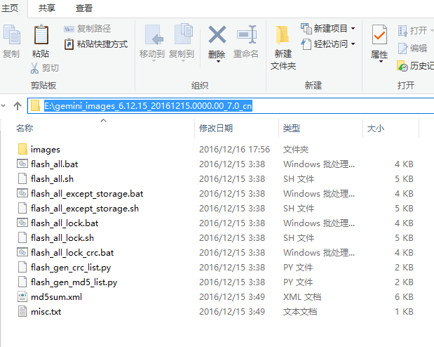 miflash unlockˢ(1)