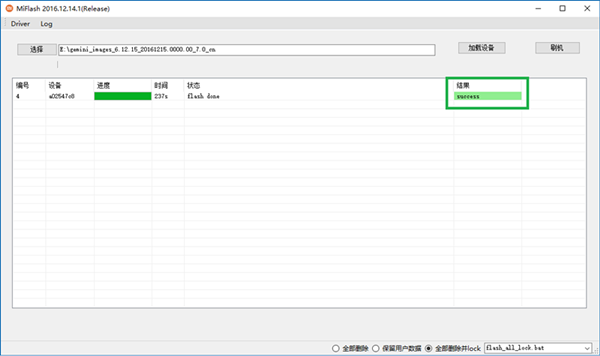 miflash unlockˢ(3)