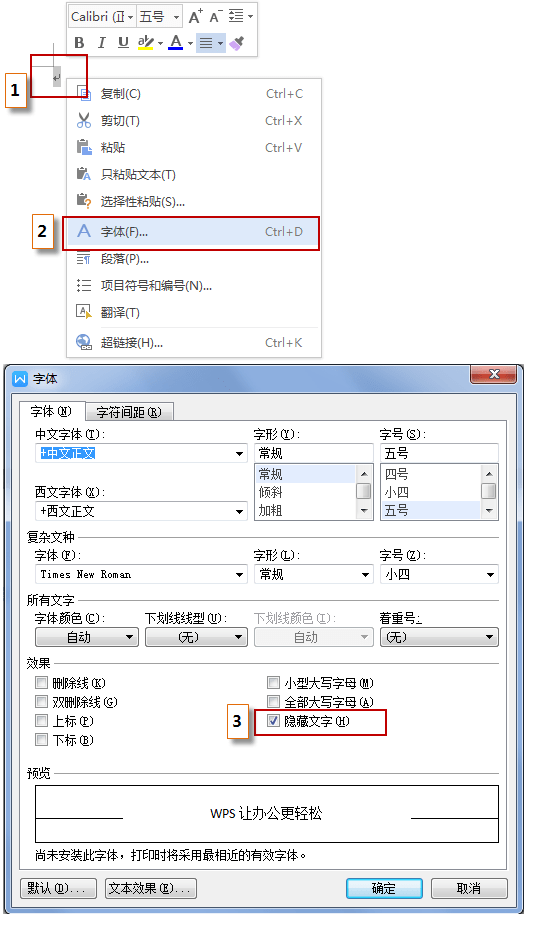 WPS Office(9)