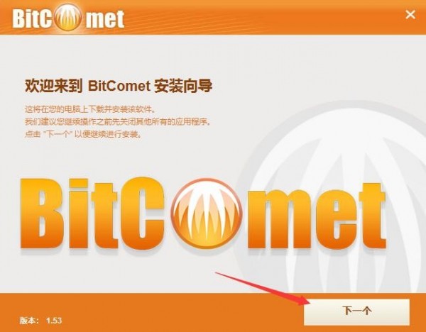 BitComet()(2)