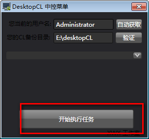 DesktopCL(Զ)(3)