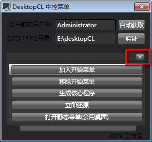 DesktopCL(Զ)(2)