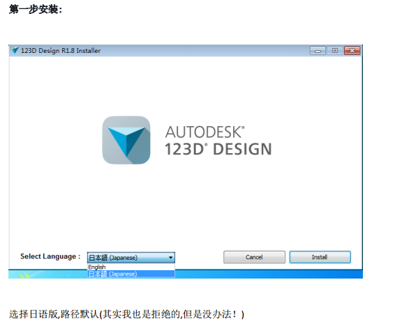 autodesk 123dƽ