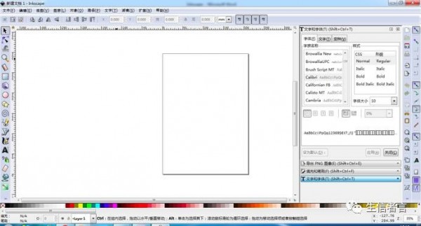 Inkscape(ʸͼ)(1)
