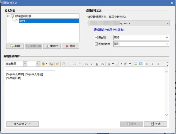 (Dreammail Pro)(11)