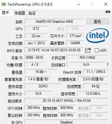GPU-Z(5)