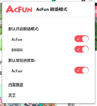 AcFun糡ģʽ