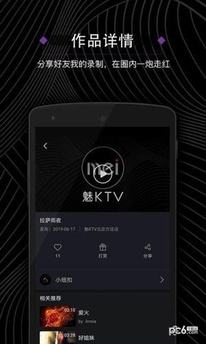 KTV(1)