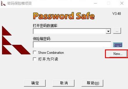 (KeePass Password Safe)(1)