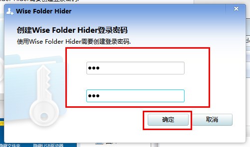 ļм(Wise Folder Hider)(3)