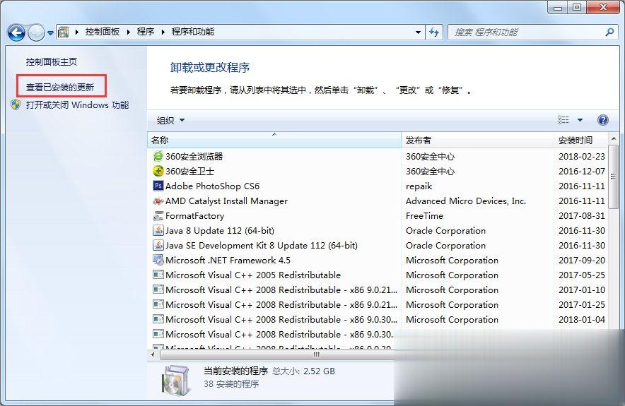 Win7ʾ½̳ʼʧô죿(5)