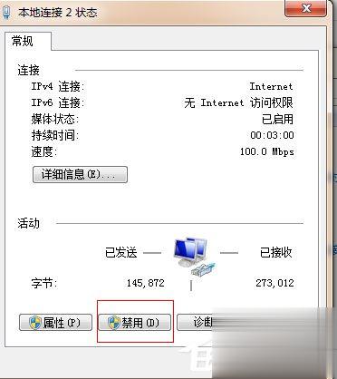 Win7ģWin7ӵʹ÷(5)