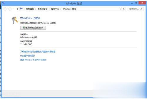 ôWindows8ϵͳWindows8ϵͳķ(4)