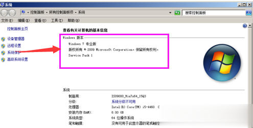 win7רҵƷԿ̳(4)