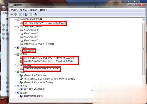 Win7ôã鿴õķ(2)