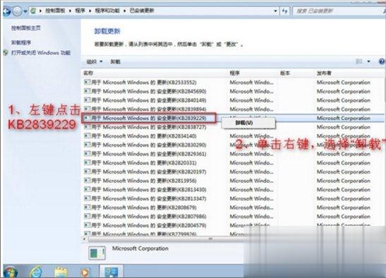 Win7ʾ½̳ʼʧô죿(6)