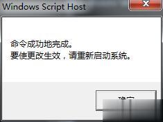 Win7ϵͳWindows桱ֽ(2)