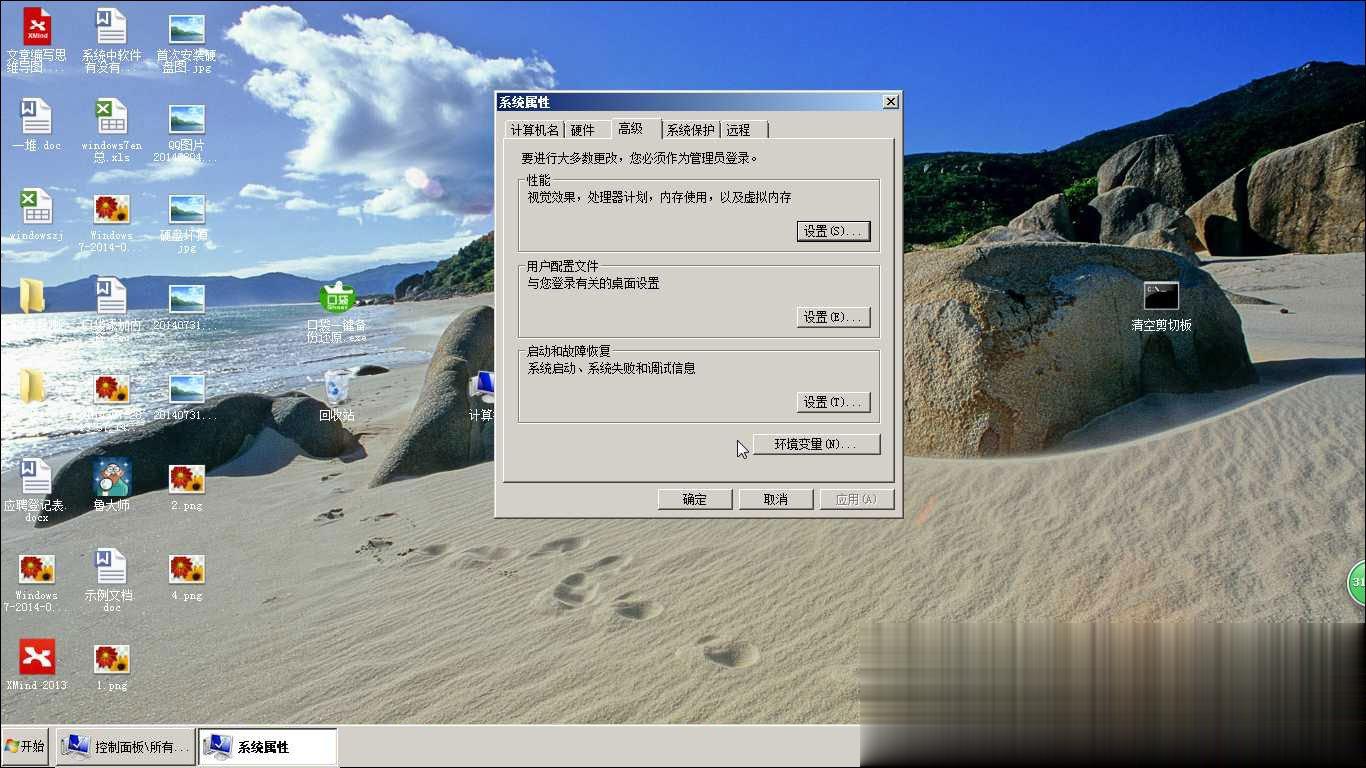 Win7 AeroЧô򿪣Win7AeroЧķ(6)