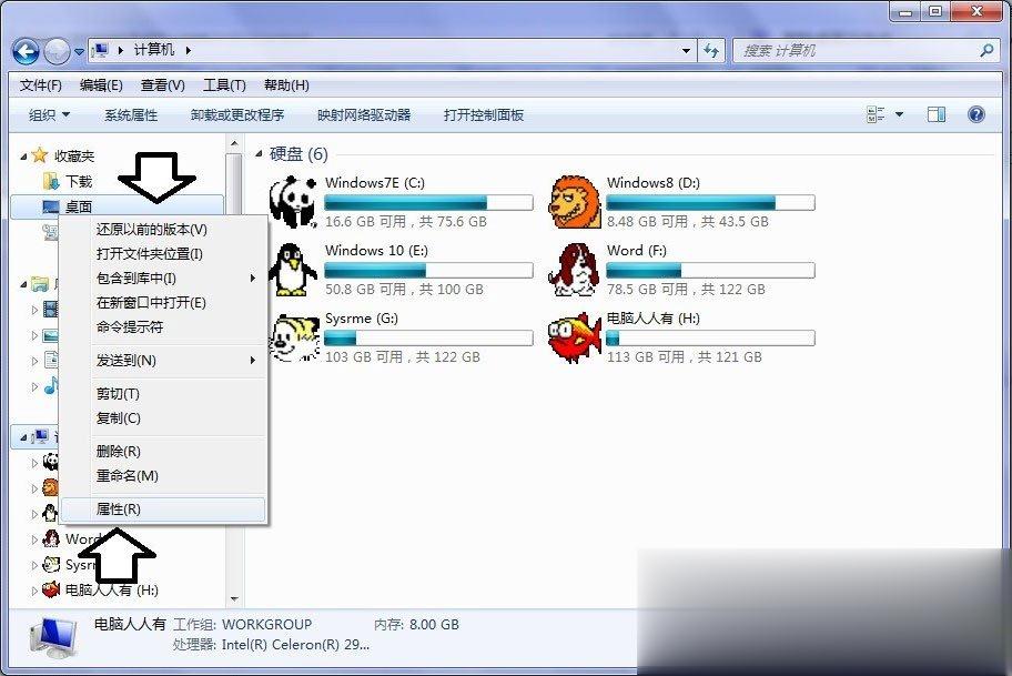 Win7ϵͳͼɾô죿