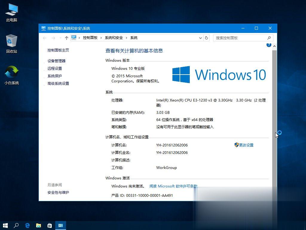 Win7ôֱWin10Win7Win10ֲ(8)