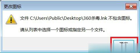 Win7θͼꣿWin7ͼķ(5)